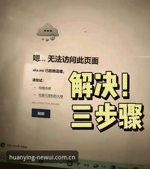 揭秘：网页登录下载不了，新界面更顺手背后的真相